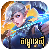 Mobile Legend Indo